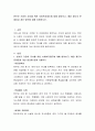 한부모 가정의 자녀를 위한 사회복지제도에 대해 알아보고 해당 제도의 문제점과 개선 방안에 대해 토론하시오 2페이지