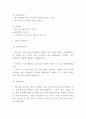 처음처럼 순하리 제품분석과 3C분석SWOT분석및 순하리 마케팅 STP4P전략분석과 미래전략제시 6페이지