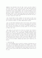 [평생교육방법론] 평생교육방법 선택 시 고려해야 할 요인에 대해 설명하시오 6페이지