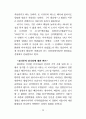 존재이해 13페이지