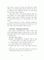 존재이해 31페이지