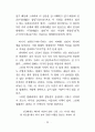 존재이해 34페이지