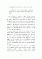 존재이해 35페이지
