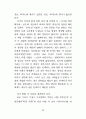존재이해 40페이지