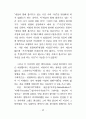 존재이해 45페이지