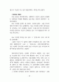 존재이해 46페이지