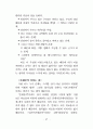 존재이해 47페이지