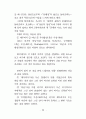 존재이해 50페이지