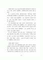 존재이해 51페이지