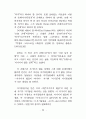 존재이해 59페이지