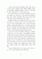존재이해 63페이지