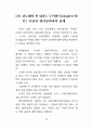 존재이해 70페이지