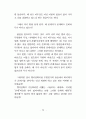 존재이해 73페이지