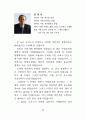 존재이해 90페이지