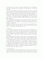 유시민의 글쓰기 특강 요약 및 감상평 2페이지