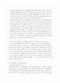 중독상담과 관련한 주요 개념 5가지를 선정하여 사례에 적용하여 정리하시오 4페이지