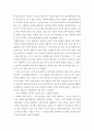 중독상담과 관련한 주요 개념 5가지를 선정하여 사례에 적용하여 정리하시오 5페이지