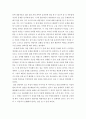 집단상담의 실제에 관한 집단상담 프로그램 교육용 영상을 보고 여러분의 생각을 적절하게 기술하시오 4페이지