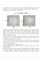 [가격정책] 가격결정 가격수준의 결정(수요-비용-이익-경쟁 중심적 접근) 3페이지