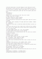 채동번의 중국역사소설 명나라 명사통속연의 19회 20회 21회 한문 및 한글번역 62페이지 7페이지