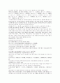 채동번의 중국역사소설 명나라 명사통속연의 19회 20회 21회 한문 및 한글번역 62페이지 32페이지