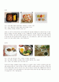 환경과학의이해) 나에게 해로운 것 멀리하기 나에게 좋은 것 실천하기
 7페이지