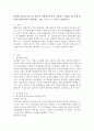다양한 리더십 이론 중 본인이 사회복지조직의 기관장이 되었을때 가장 필요한 리더십이라고 생각하는 것을 고르고 그 이유를 서술하시오 2페이지