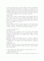 다양한 리더십 이론 중 본인이 사회복지조직의 기관장이 되었을때 가장 필요한 리더십이라고 생각하는 것을 고르고 그 이유를 서술하시오 3페이지