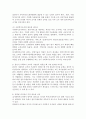 다양한 리더십 이론 중 본인이 사회복지조직의 기관장이 되었을때 가장 필요한 리더십이라고 생각하는 것을 고르고 그 이유를 서술하시오 4페이지
