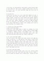 지적장애에 해당되는 유아를 대상으로 1행동적 2사회·정서적 3의사소통적 특성을 조사하고 1행동적 2사회·정서적 3 의사소통적 특성에 대한 중재방안에 대해 연구하여 제출하시오 3페이지