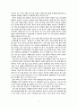 [가족복지론] 가족복지가 왜 필요한지를 자신의 경험에 비추어 작성해 보시오 4페이지