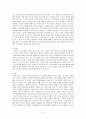 가족상담및치료가족치료의 발전과정 중 가족치료의 역사를 서술하고 주요 인물에 대해 설명하시오 5페이지