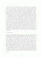 부모교육론부모교육의 개념 및 필요성에 대하여 기술하고 부모교육의 중요성이 영아들의 어린이집 생활에 미치는 작용과 영향을 설명하시오 4페이지