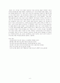 부모교육론부모교육의 개념 및 필요성에 대하여 기술하고 부모교육의 중요성이 영아들의 어린이집 생활에 미치는 작용과 영향을 설명하시오 6페이지