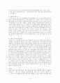 사회복지법제 - 아동복지법의 변천사를 기술하고 아동복지법의 내용 중 개정이 되었으면 좋겠다는 점을 예를 들어 설명하시오 5페이지