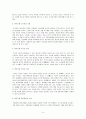 인간행동과사회환경다양한 방어기제 유형 중 10가지 유형 중 사례3가지 제시 4페이지