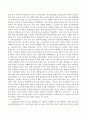 사회복지사업법 중 5가지만 선택하여 요약적으로 설명하고 앞으로 우리나라가 복지국가로 발전하기 위하여 더 필요한 사회복지사업법이 무엇이라고 생각하는지 자신의 생각을 작성하시오 3페이지
