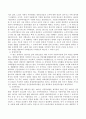 사회복지사업법 중 5가지만 선택하여 요약적으로 설명하고 앞으로 우리나라가 복지국가로 발전하기 위하여 더 필요한 사회복지사업법이 무엇이라고 생각하는지 자신의 생각을 작성하시오 4페이지