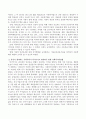 사회복지사업법 중 5가지만 선택하여 요약적으로 설명하고 앞으로 우리나라가 복지국가로 발전하기 위하여 더 필요한 사회복지사업법이 무엇이라고 생각하는지 자신의 생각을 작성하시오 5페이지