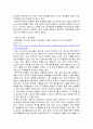 발달심리) 일상에서 접할 수 있는 사례 3개를 선정해서 발달심리학 이론으로 설명  2페이지