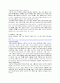 발달심리) 일상에서 접할 수 있는 사례 3개를 선정해서 발달심리학 이론으로 설명  3페이지