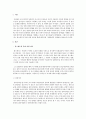 홉스테드가 제시한 사회문화적인 차원 즉 권력거리의 크기 집단주의 대 개인주의 여성성 대 남성성 불확실성 회피의 강도 등’에 따라 한국인의 사회 문화적 정체성을 제시 2페이지