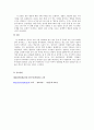 한국어 학습자의 읽기 능력을 평가하는 읽기 평가 문항을 문항 분석 관점에서 검토하고 문제가 있는 문항을 10문항 찾아서 문제점을 분석하고 개선방안을 제시하십시오 6페이지