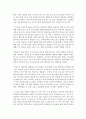 행동주의 학습이론과 인지주의학습이론에대해 비교분석하고 학습의 장에서 이미 적용하고있거나 적용가능한 예시를 통해서 작성해보세요 4페이지