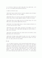 행동주의 학습이론과 인지주의학습이론에대해 비교분석하고 학습의 장에서 이미 적용하고있거나 적용가능한 예시를 통해서 작성해보세요 5페이지