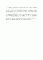 칸트의 이성 19페이지