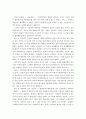 칸트의 이성 21페이지