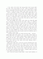 칸트의 이성 25페이지