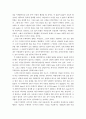 칸트의 이성 26페이지