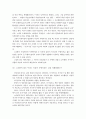 칸트의 이성 30페이지